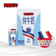 荷兰乳牛 全脂纯牛奶 200ml*6 蓝钻轻享迷你装