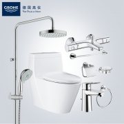 高仪（GROHE ）  花洒淋浴+马桶+五金件+龙头 卫浴套装