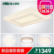 nvc-lighting 雷士照明 LED吸顶灯三室一厅套餐