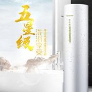 【海翻双11】格力 SXTD200LCJW/B 空气能电热水器200L