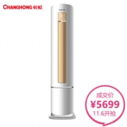 CHANGHONG 长虹 KFR-72LW/DAW1+A1 变频智能圆柱式空调 3匹