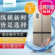 SIEMENS 西门子 BCD-452W(KM46FA30TI) 十字多门冰箱 452L