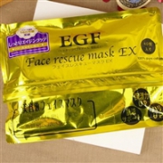 SPC EGF美白抗皱祛斑保湿补水面膜 40枚/包