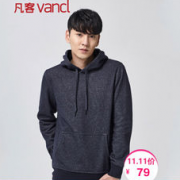 Vancl 凡客诚品 男暖绒纯色连帽卫衣 1091810