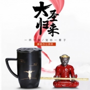 尚帝大圣归来 水杯茶杯陶瓷盖杯+茶宠