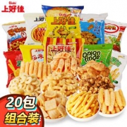 上好佳 多口味零食大礼包 20包