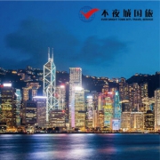 上海往返香港4天3夜含税 东航