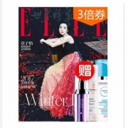ELLE.世界时装之苑半年订