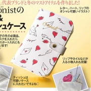 日本美人百花 时尚杂志12月刊送Cocoonist 唇印收纳包