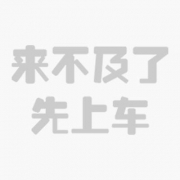 淘口令 红包 速度大水