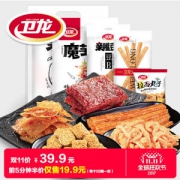 卫龙 辣条零食大礼包 1119g