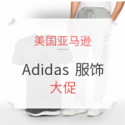 美过亚马逊 Adidas 运动服饰专场