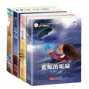 小学生必读课外读物 儿童文学精选系列畅销书4册