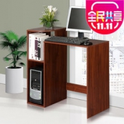 Homestar 好事达 1517 古韵电脑桌