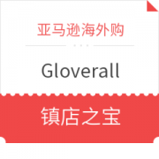 亚马逊海外购  Gloverall 冬装大衣 镇店之宝