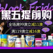 黑五提前购！澳洲Pharmacy4Less中文网全场满99澳立减11澳