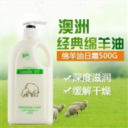 超大容量白菜价！G&M 澳大利亚绵羊油日霜 500g