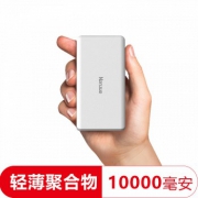 NANJUE南爵 N1聚合物充电宝 10000毫安