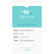 京东 电脑办公11.11大促