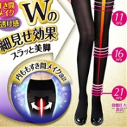 降价啦！2017新品！SLIM WALK蓓福丝翎 -6.7cm超显瘦美腿连裤袜 压力袜