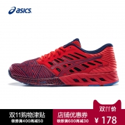 双11预告，ASICS 亚瑟士 fuzeX 男士缓震跑鞋