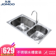 九牧（JOMOO）02094 厨房304不锈钢水槽（06108） 洗菜洗碗双槽龙头套餐