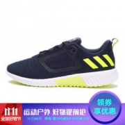 43码起、绝对值： adidas 阿迪达斯 清风系列 CG3691 男士跑鞋 *2件