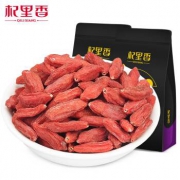 杞里香 宁夏中宁枸杞子 苟杞 甲级 250g*2袋