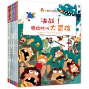 《儿童脑力训练丛书》（套装全5册）