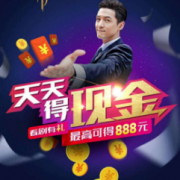 优酷 接明星offer 分百万奖金