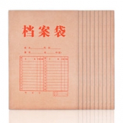 GuangBo 广博 10只装经典款牛皮纸档案袋