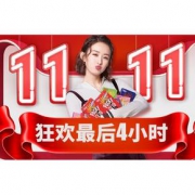 吃货福利# 格力高官方旗舰店