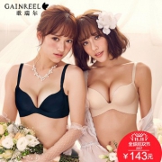 Gainree歌瑞尔 女士光面无钢圈文胸 2件装