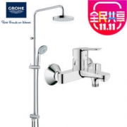 双11预告：GROHE 高仪 200mm顶喷 淋浴花洒套装（23348000+27389000）