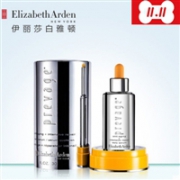 罕见好价！Elizabeth Arden 伊丽莎白·雅顿 铂粹御肤（橘灿 密集版） 精华露 30ml