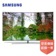 SAMSUNG 三星 QA65Q8CAMJXXZ 65英寸4K智能 光质量子点曲面网络电视