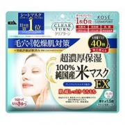 凑单品：KOSE高丝 CLEAR TURN 大米面膜 40片