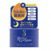 资生堂（Shiseido）  专科 perfect gel 夜间保湿修复面霜 100g