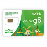 欧洲KPN 15天4G电话卡（32国通用）
