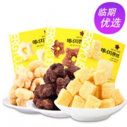 韩国进口 Winnie Star唯你星 白巧克力方块酥奶香芝士味 35g*3盒