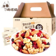 【嗨翻双11】嘀嗒猫 每日坚果大礼盒 25g*30包