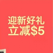黑五好礼！eBay中文平台上线无门槛立减$5