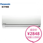 松下 大1.5匹 2级能效 怡众壁挂式冷暖空调 SA13KH2-1（珍珠白）2848