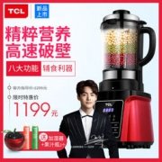 TCL  破壁多功能料理机 TM-BH131A