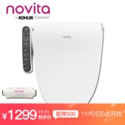 诺维达（novita）智能马桶盖 科勒旗下进口洁身器坐便盖板BD-H290ST短款(全功能带烘干除臭)