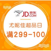 促销：11.29 尤妮佳 京东超级品牌日