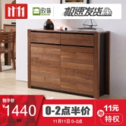 GEROOE 致林 鞋柜 胡桃实木