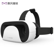 暴风魔镜 小D白 智能 VR眼镜 3D头盔