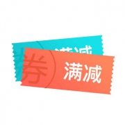 限量领 京东全品类优惠券