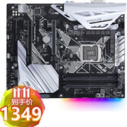 ASUS 华硕 PRIME Z370-A 主板